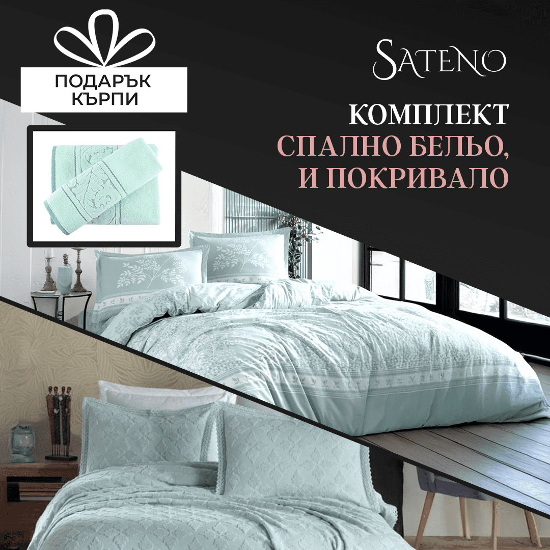 kombo 1 КОМБО СЕТ “Mint Harmony” - Image 1